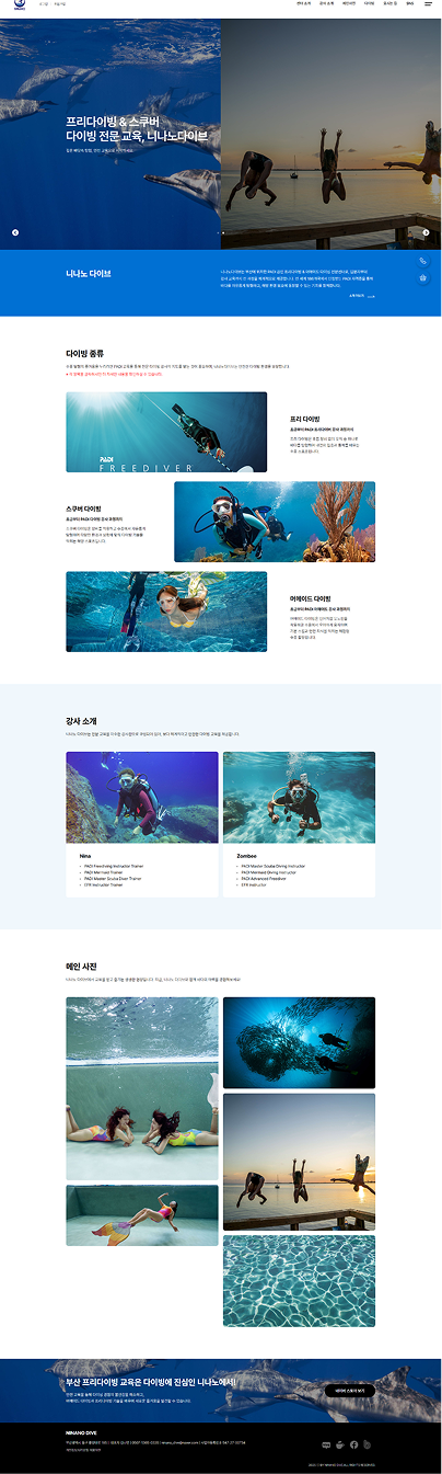 Zaemit AI로 제작한 웹사이트 예시